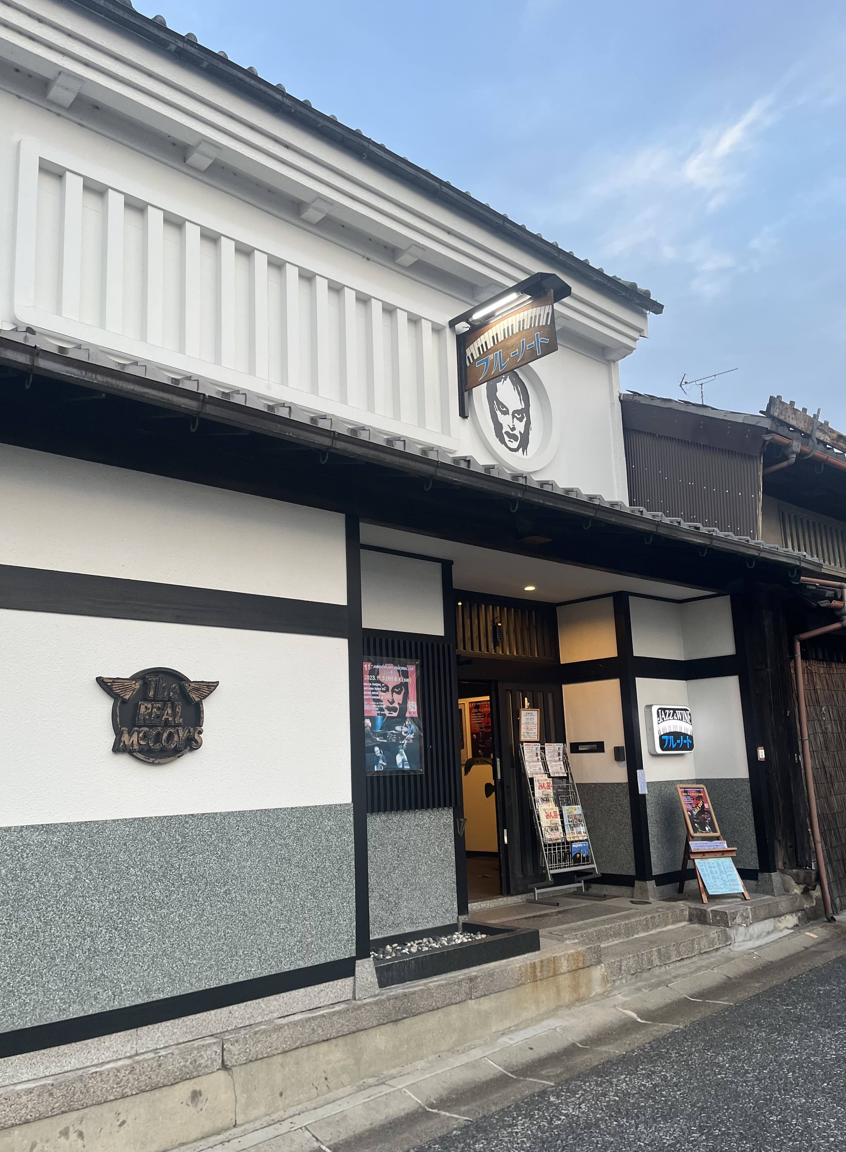 Blue Note Naramachi