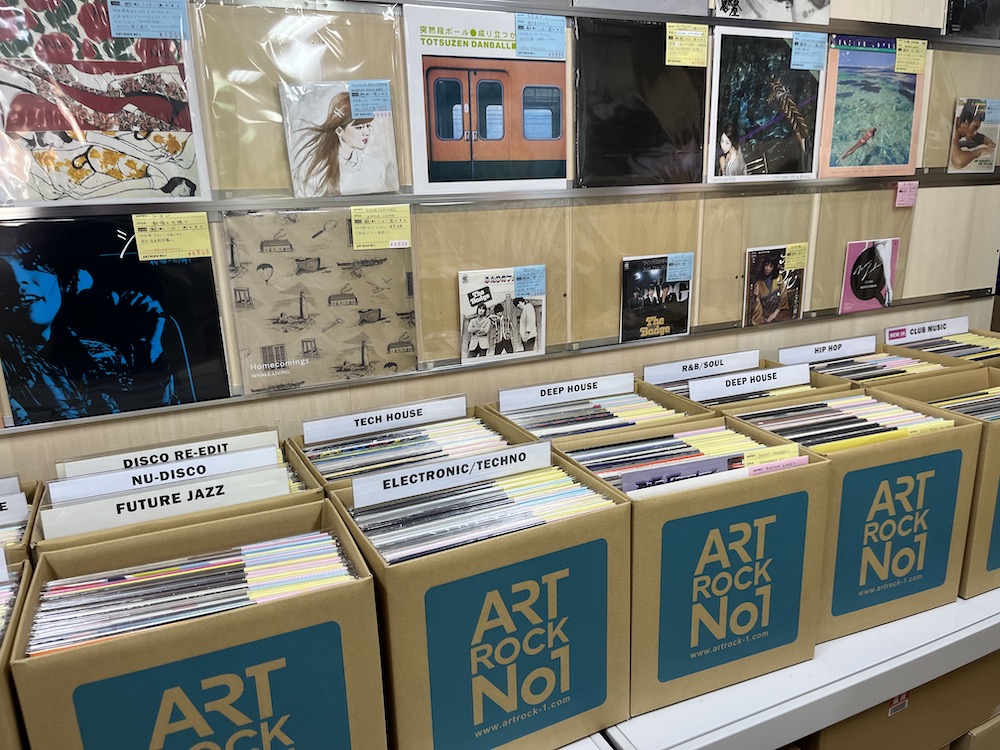 Art Rock No1 Records, Kyoto