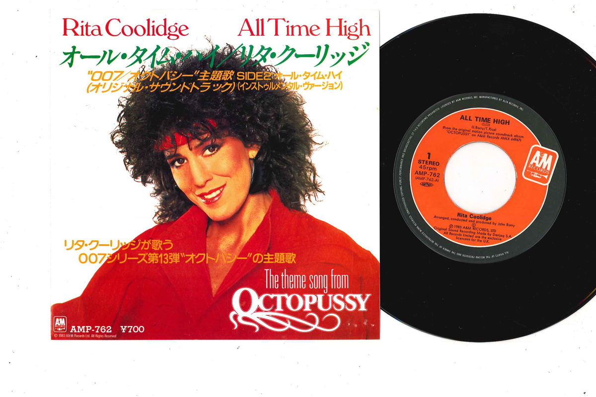 Rita Coolidge All Time High Single 45 Japan